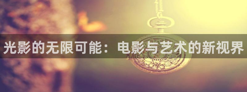 青柠直播在线观看