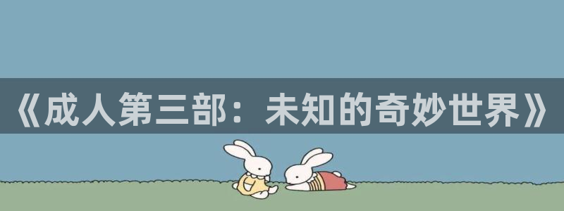 青柠影院日本